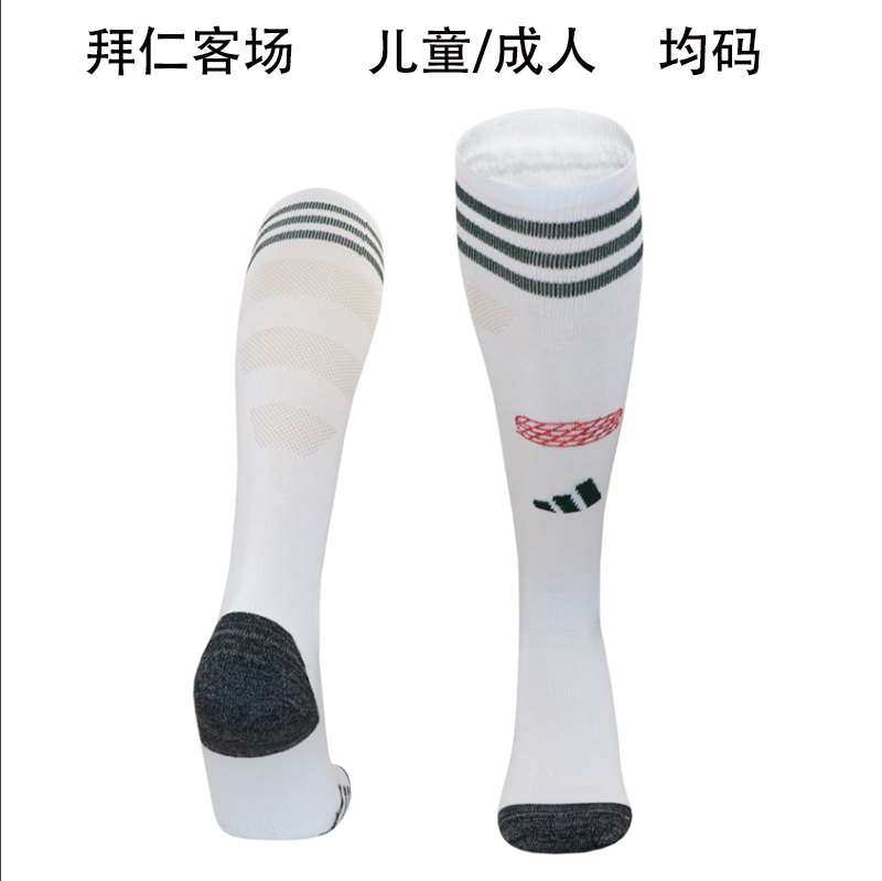 AAA Quality Bayern Munich 25/26 Away White Soccer Socks